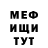 Меф мяу мяу VHQ Ohykapp Production