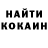 КОКАИН Перу Svetlana Scholz