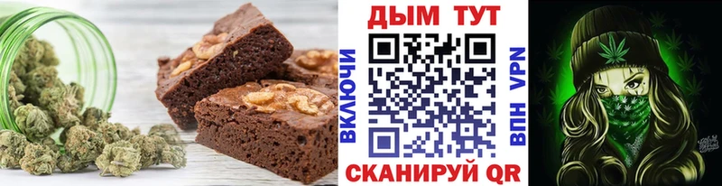 Купить где  Майский  Еда ТГК конопля 