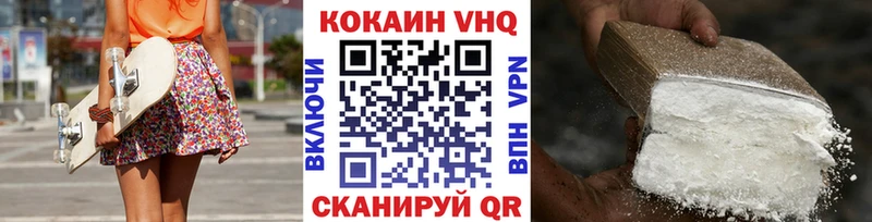 Cocaine Columbia  Купить закладки  Майский 
