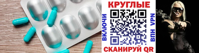 Купить  Майский  Экстази MDMA 