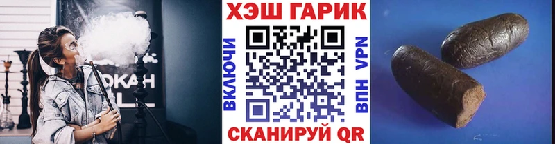 Купить  Майский  ГАШИШ хэш 