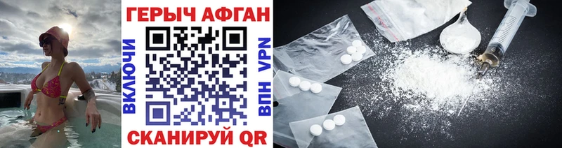 Купить где  Майский  ГЕРОИН хмурый 