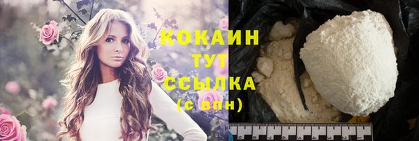синтетический гашиш Бронницы