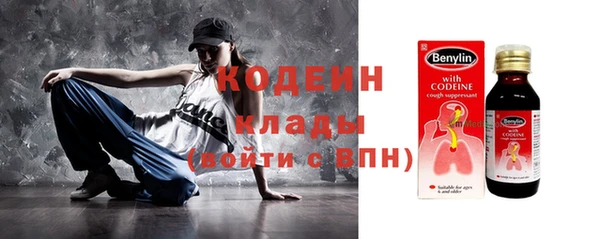 mix Бородино