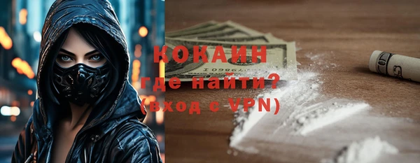 синтетический гашиш Бронницы