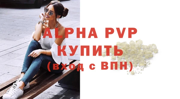 синтетический гашиш Бронницы
