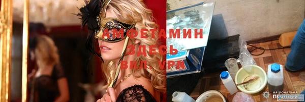 синтетический гашиш Бронницы
