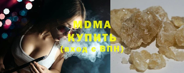 синтетический гашиш Бронницы