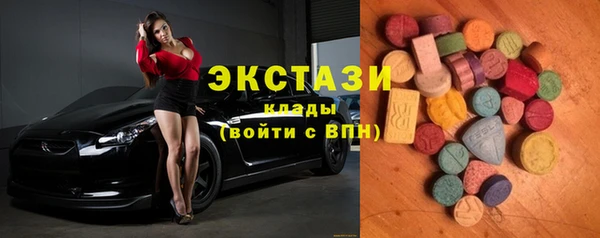 синтетический гашиш Бронницы
