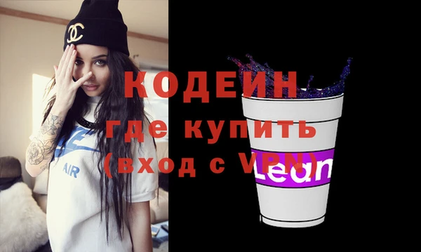 mix Бородино
