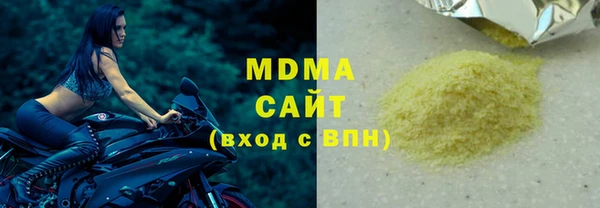 синтетический гашиш Бронницы