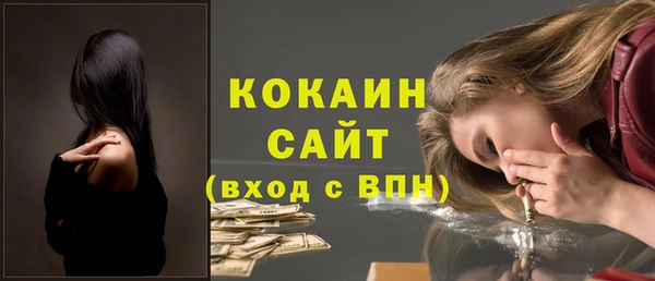 дживик Бугульма