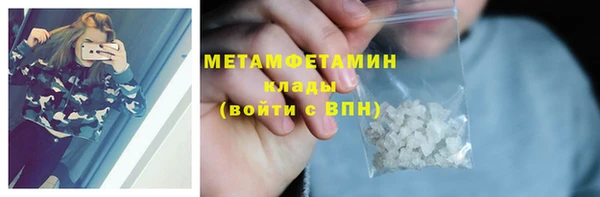 синтетический гашиш Бронницы