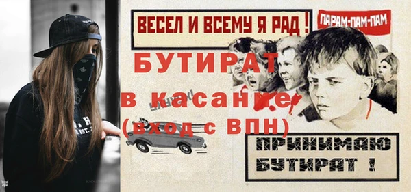 синтетический гашиш Бронницы