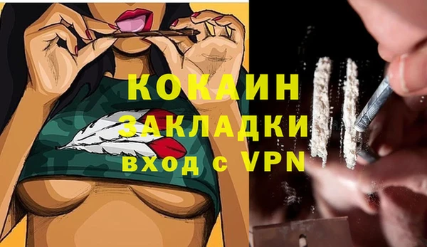синтетический гашиш Бронницы