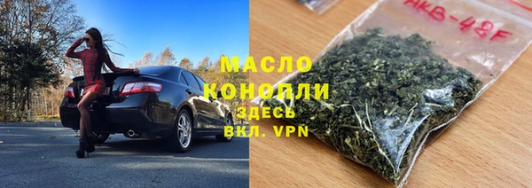 синтетический гашиш Бронницы