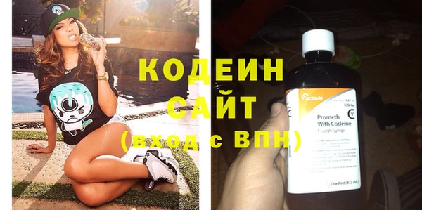mix Бородино