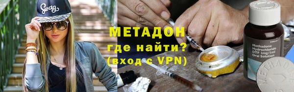 синтетический гашиш Бронницы