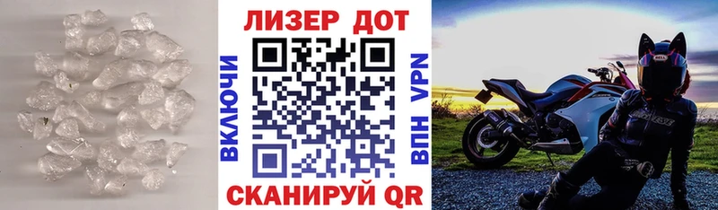 Купить  Майский  LSD-25 экстази ecstasy 