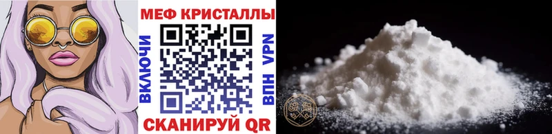 Купить где  Майский  Меф кристаллы 