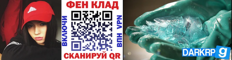 Метамфетамин Methamphetamine  Купить где  Майский 
