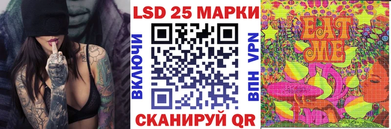 Марки N-bome 1,5мг Майский