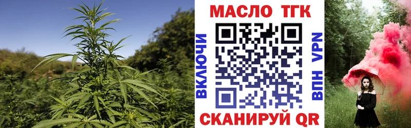 Купить где  Майский  Дистиллят ТГК жижа 