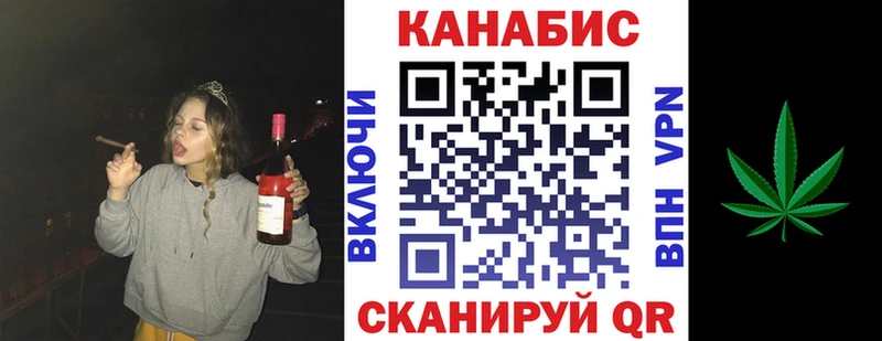 Купить закладки  Майский  Бошки марихуана SATIVA & INDICA 
